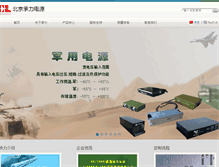 Tablet Screenshot of chengli.com.cn